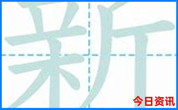 2025澳门六今晚开奖26期